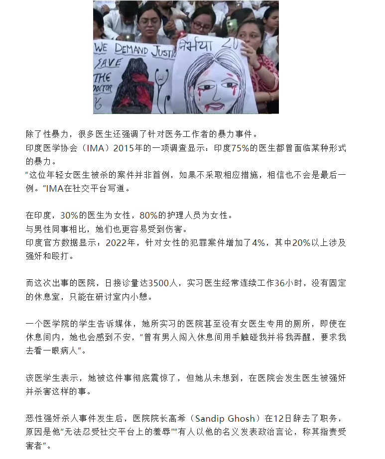 Word文档图片