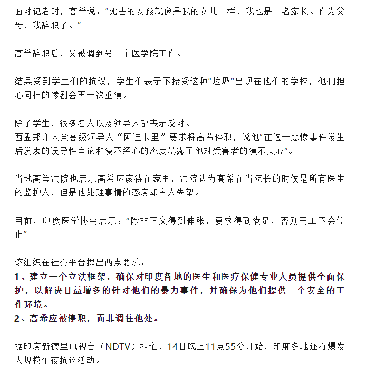 Word文档图片