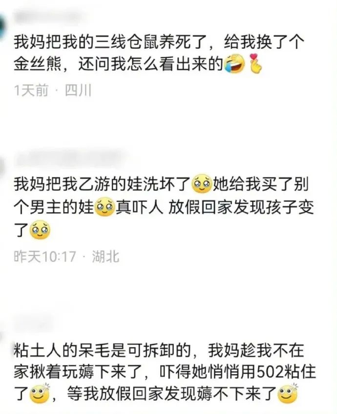 Word文档图片