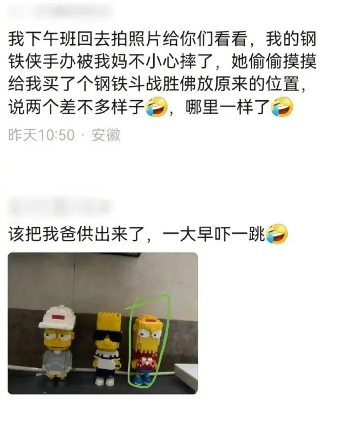 Word文档图片