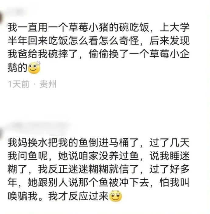 Word文档图片