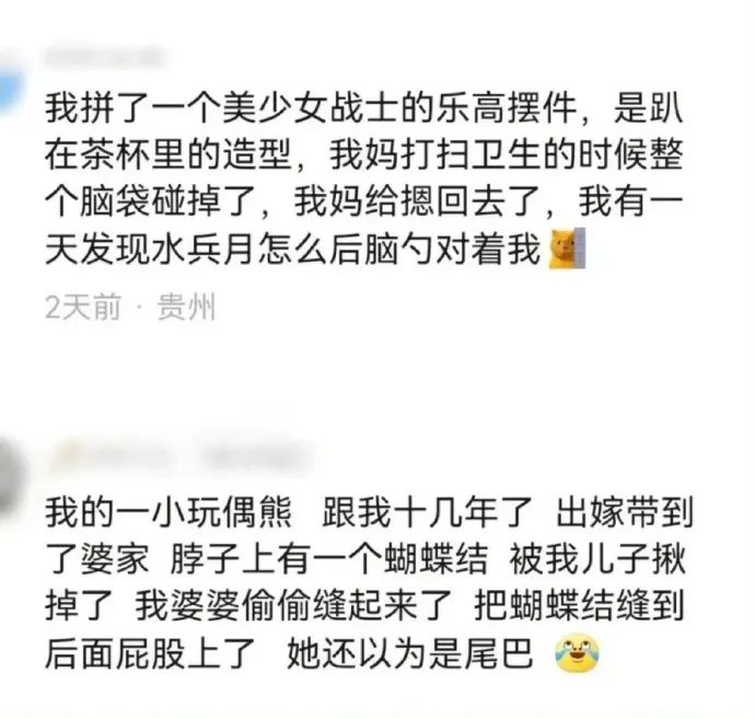 Word文档图片