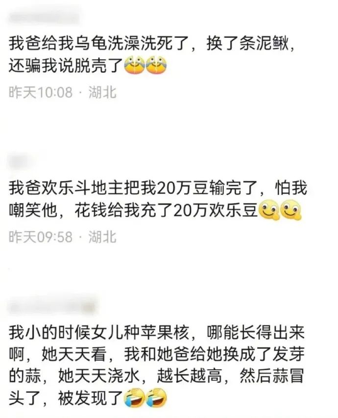 Word文档图片