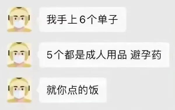 Word文档图片