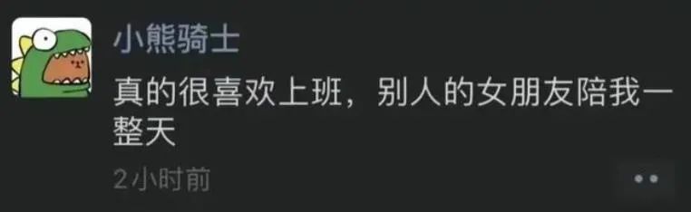 Word文档图片
