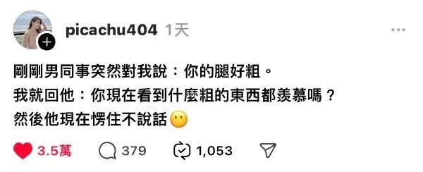 Word文档图片