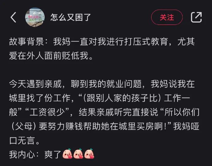 Word文档图片