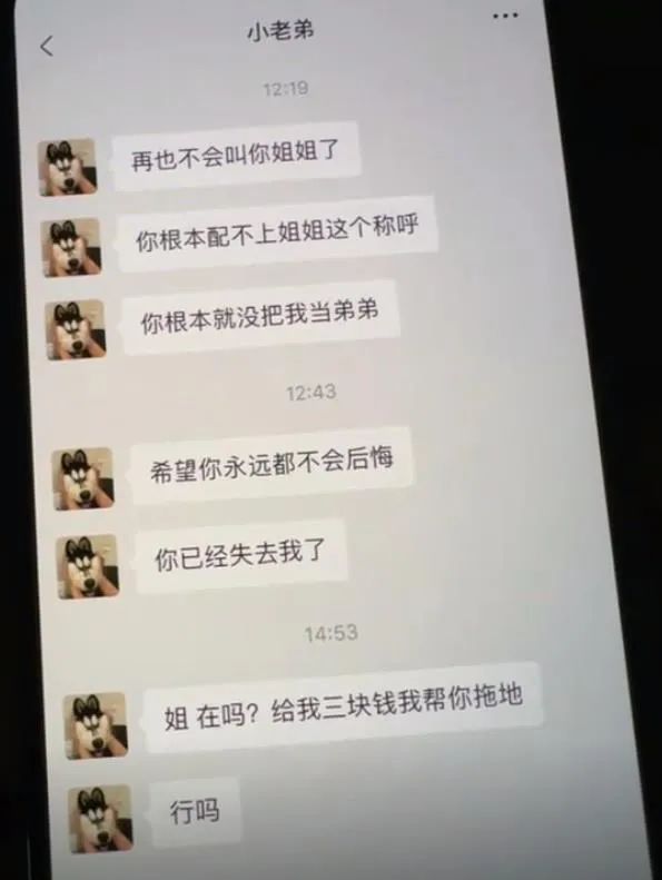 Word文档图片