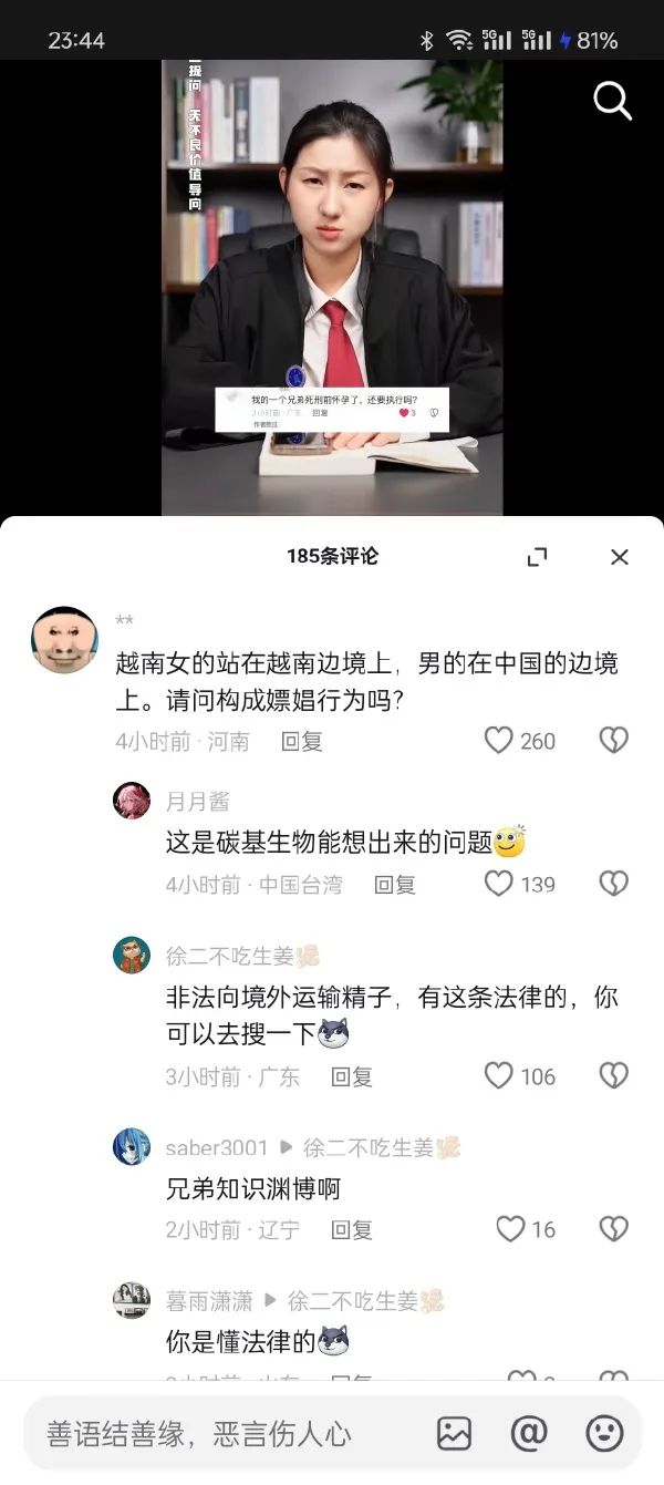 Word文档图片