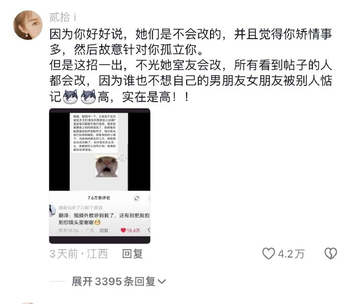 Word文档图片