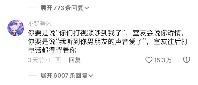 Word文档图片