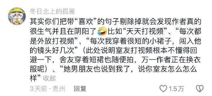 Word文档图片