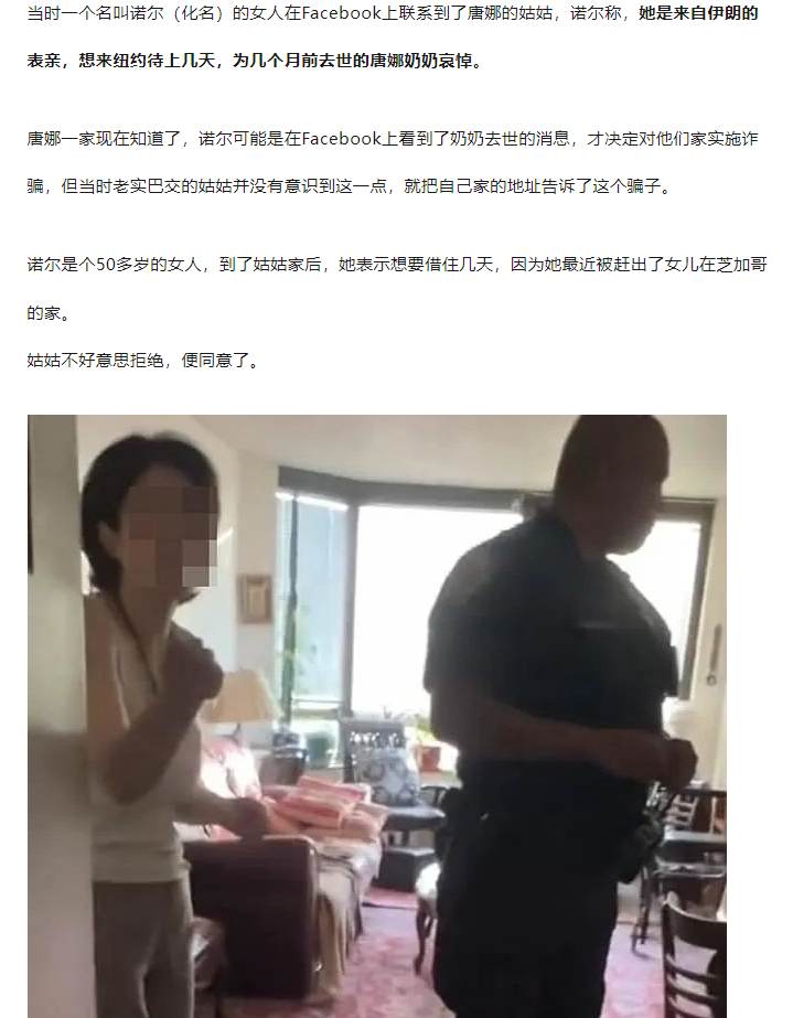 Word文档图片