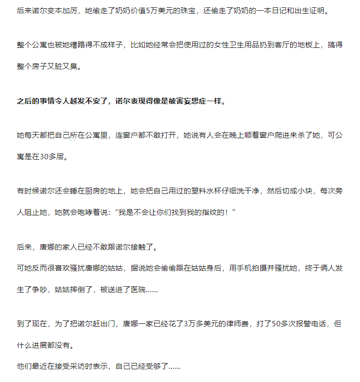 Word文档图片