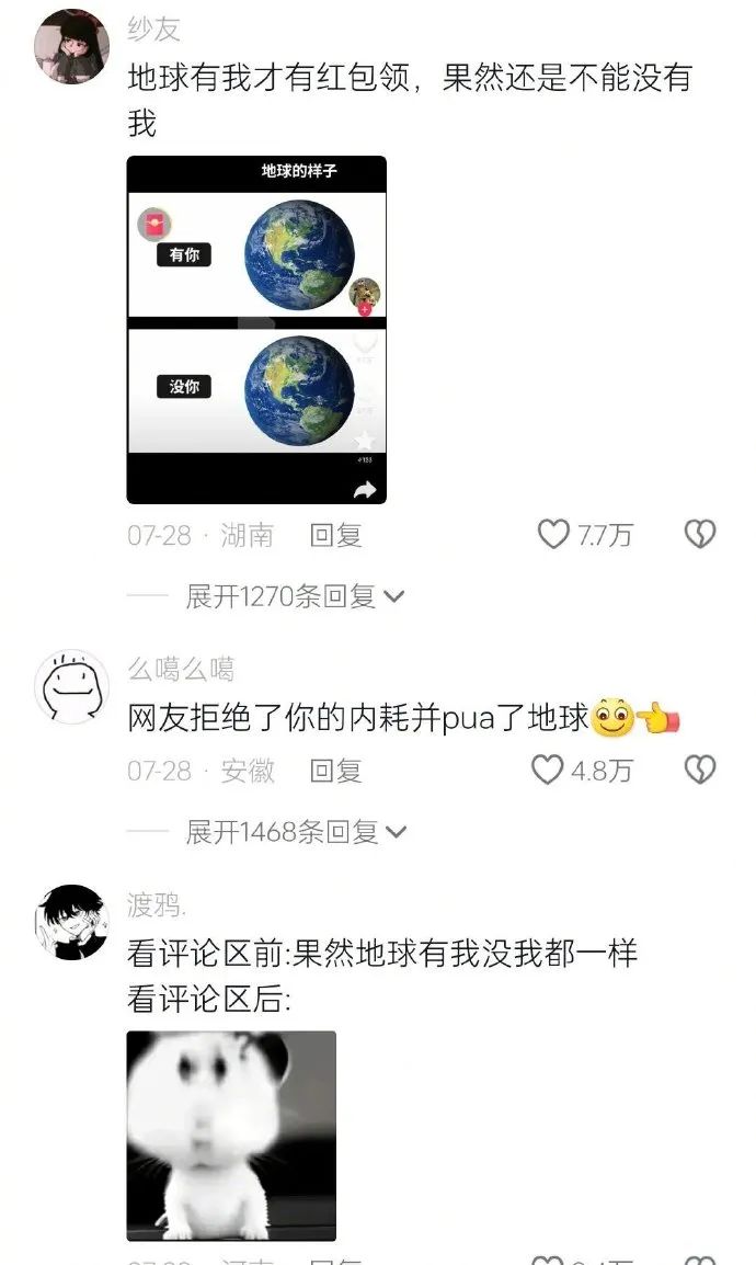 Word文档图片