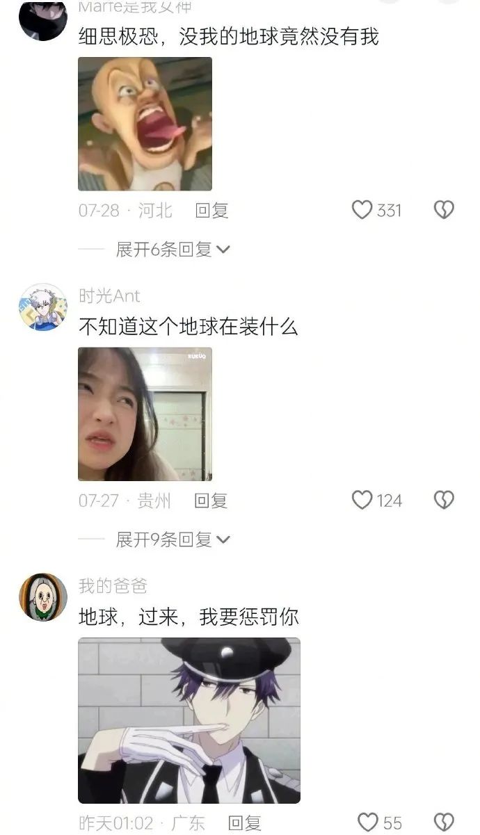Word文档图片