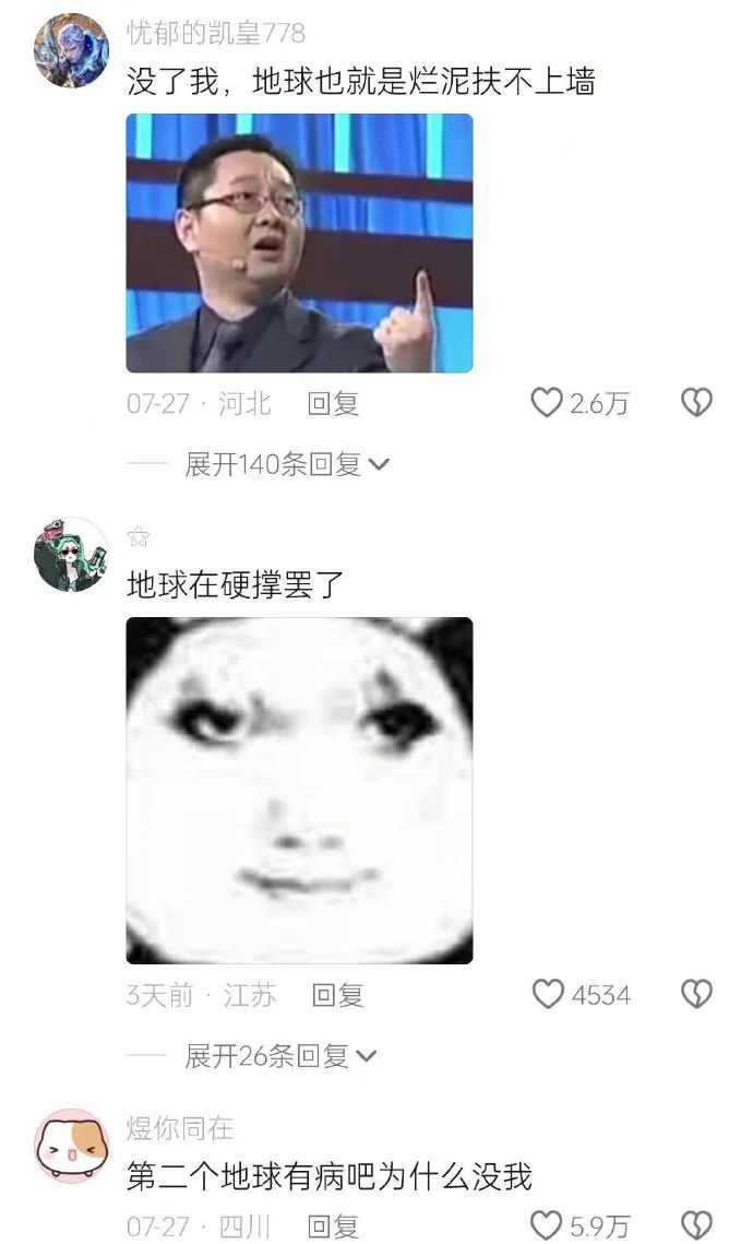 Word文档图片