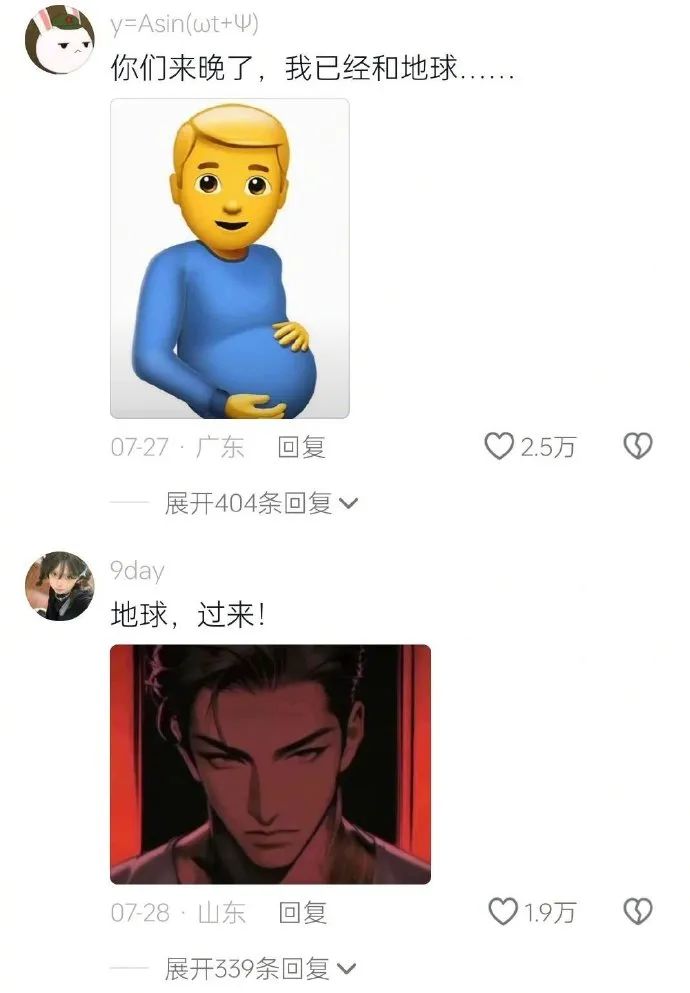 Word文档图片