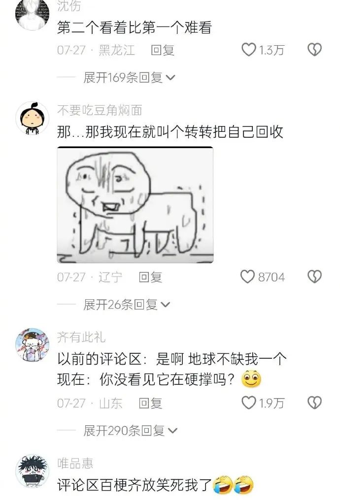 Word文档图片