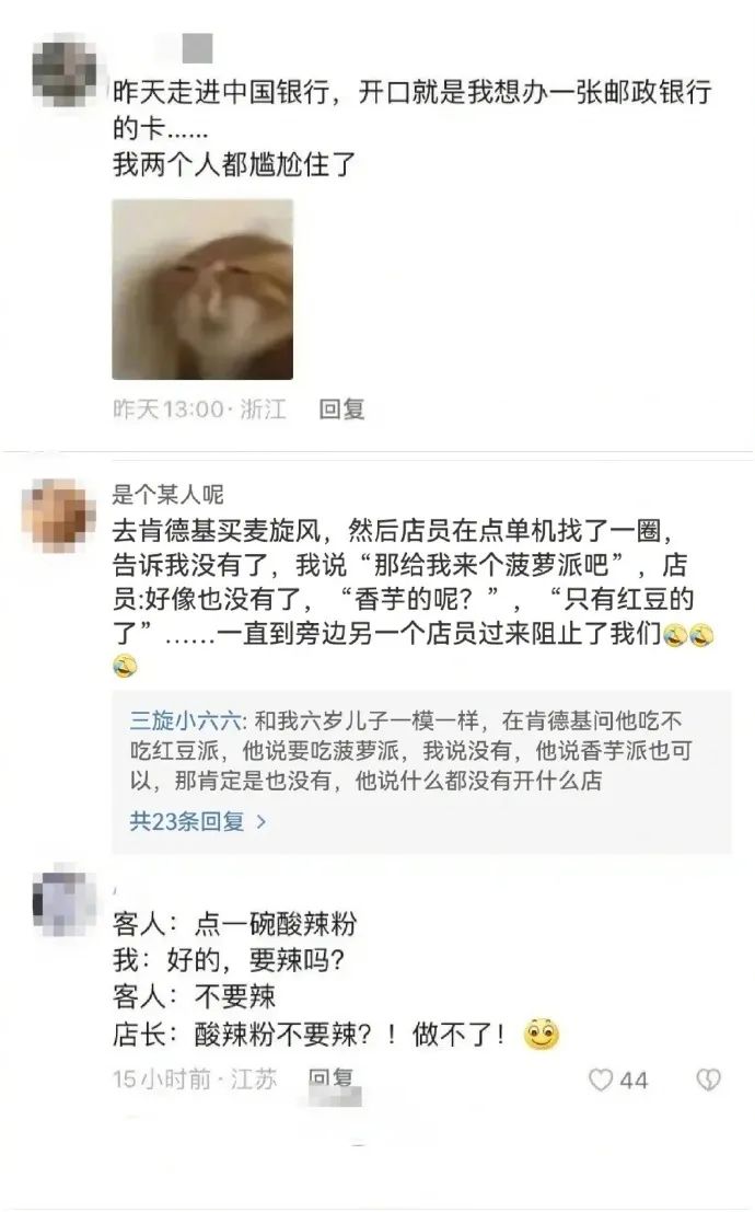 Word文档图片