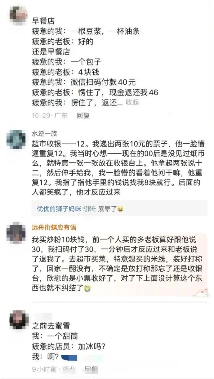 Word文档图片