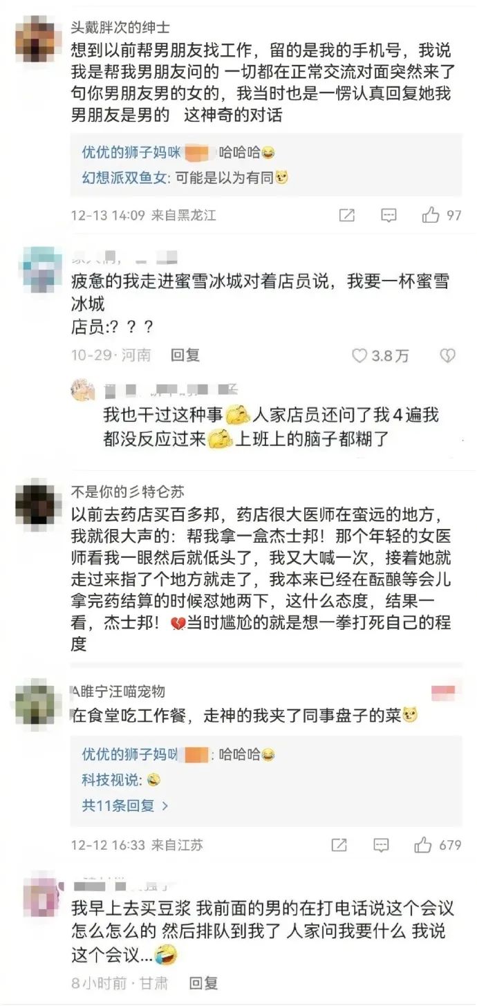 Word文档图片