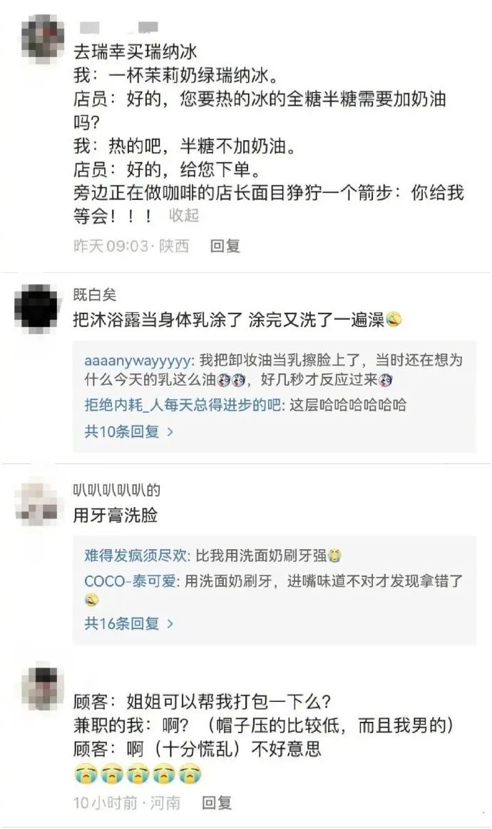 Word文档图片