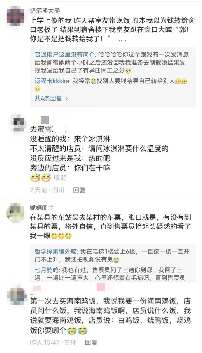 Word文档图片