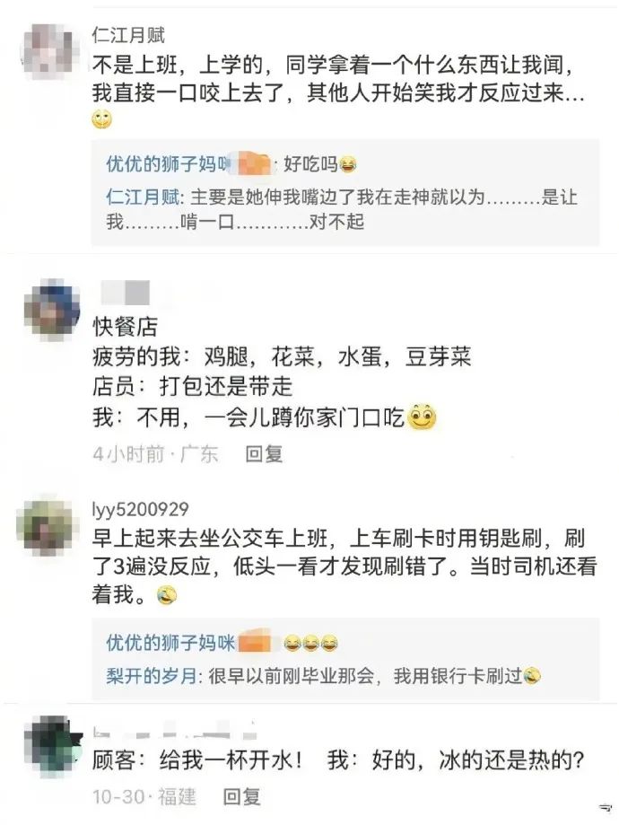 Word文档图片