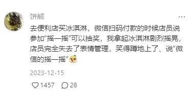Word文档图片