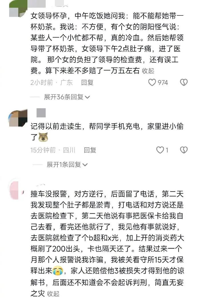 Word文档图片