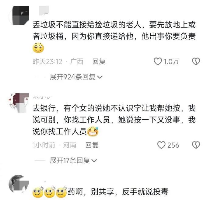 Word文档图片