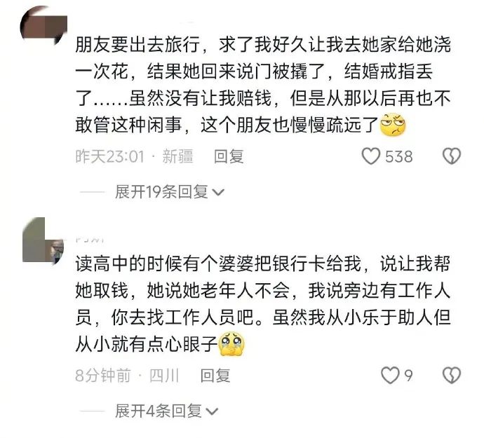 Word文档图片