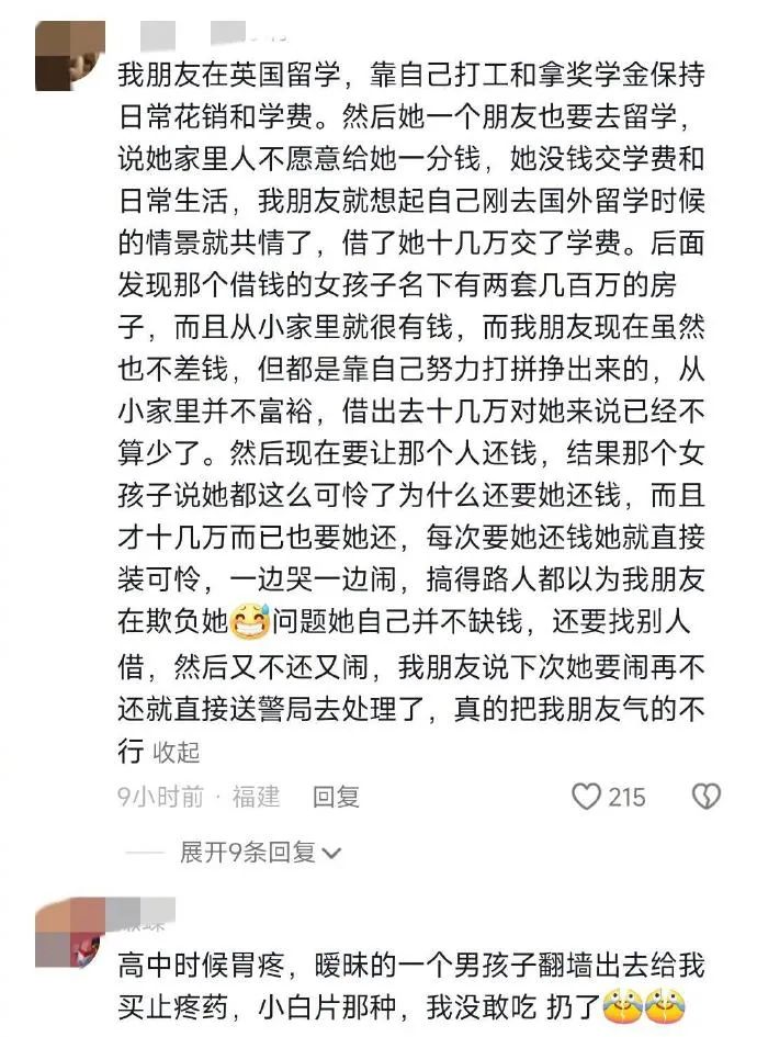 Word文档图片