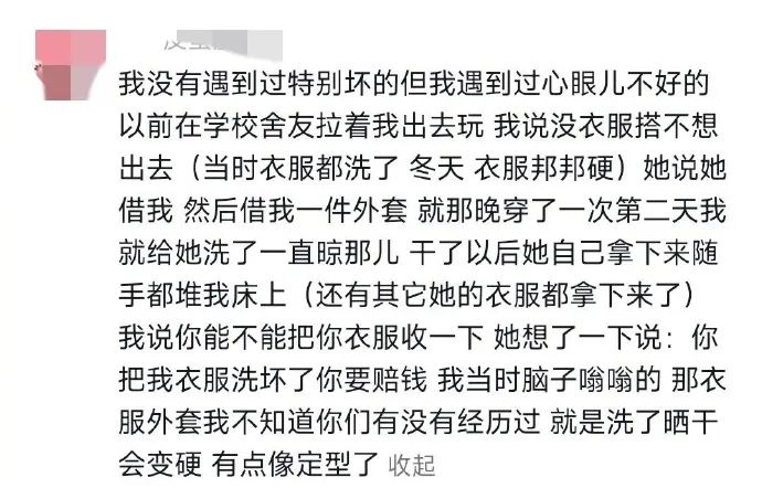 Word文档图片