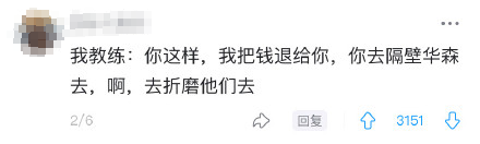 Word文档图片