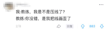 Word文档图片