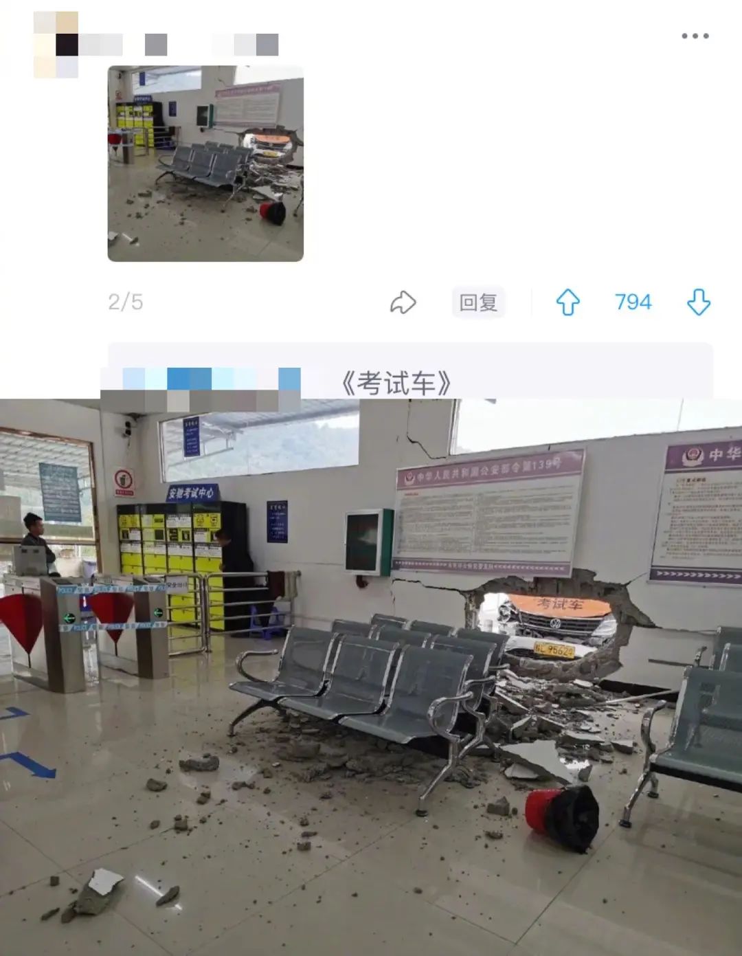 Word文档图片