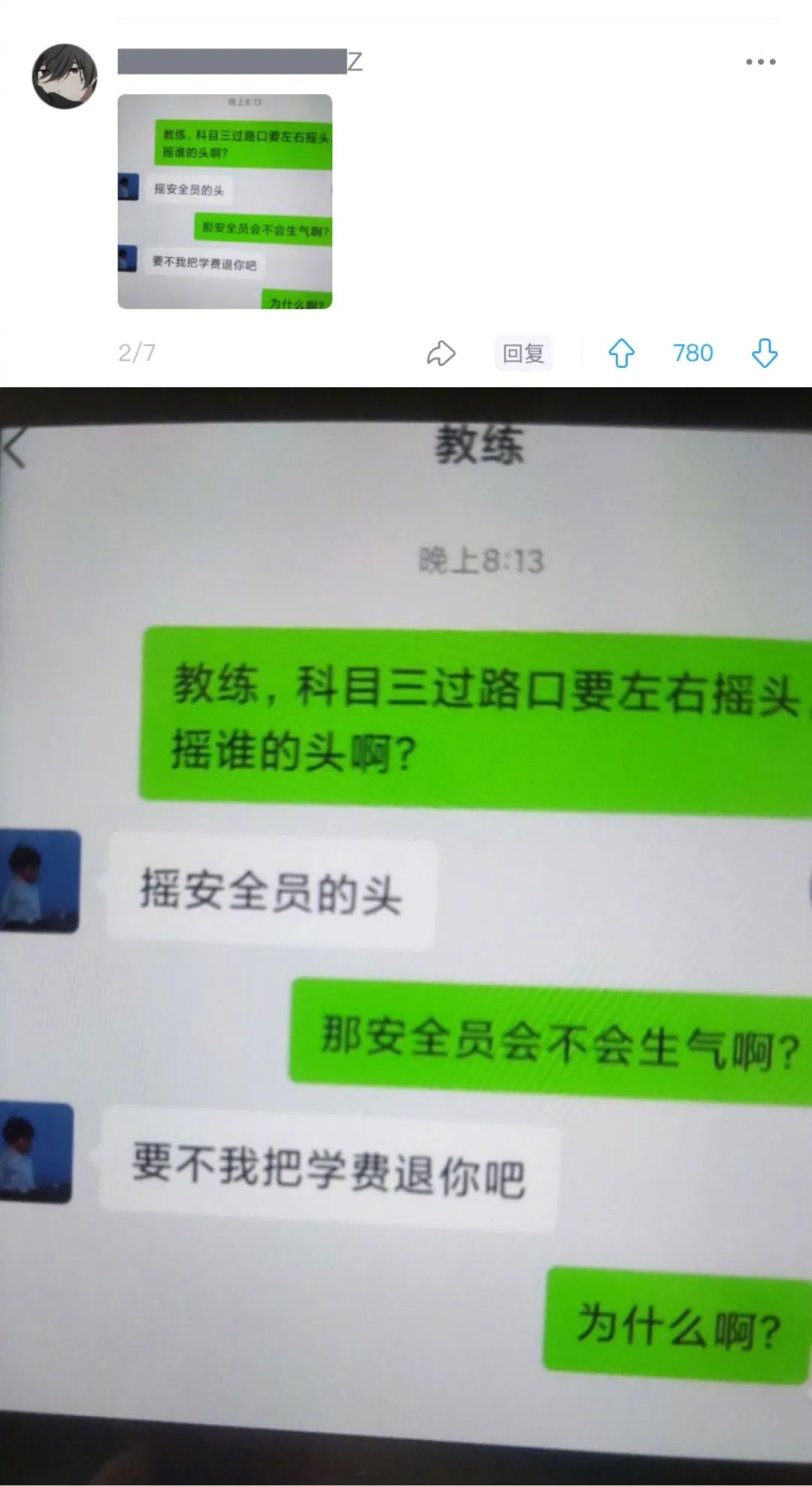 Word文档图片
