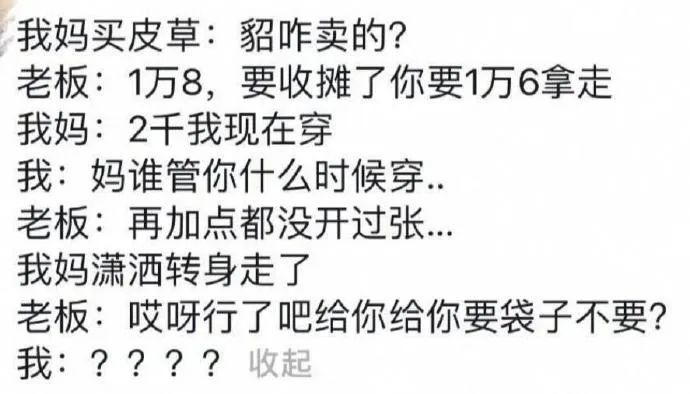 Word文档图片