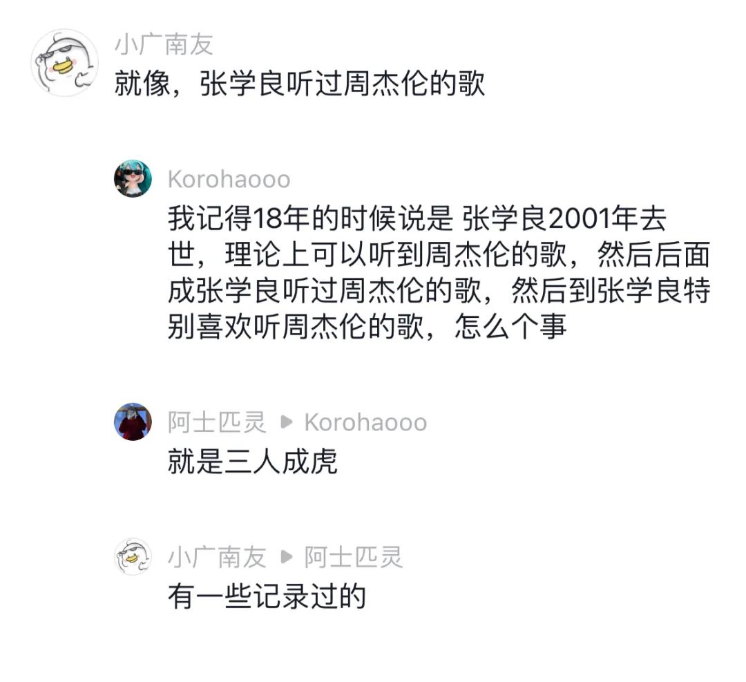 Word文档图片