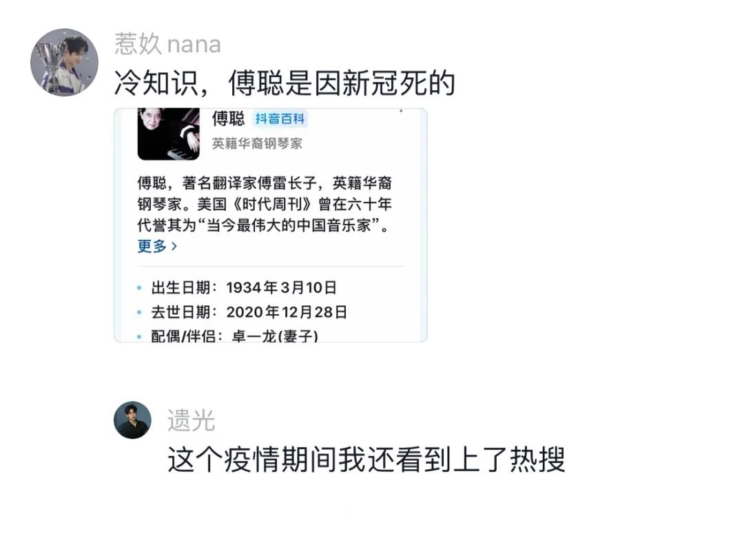 Word文档图片