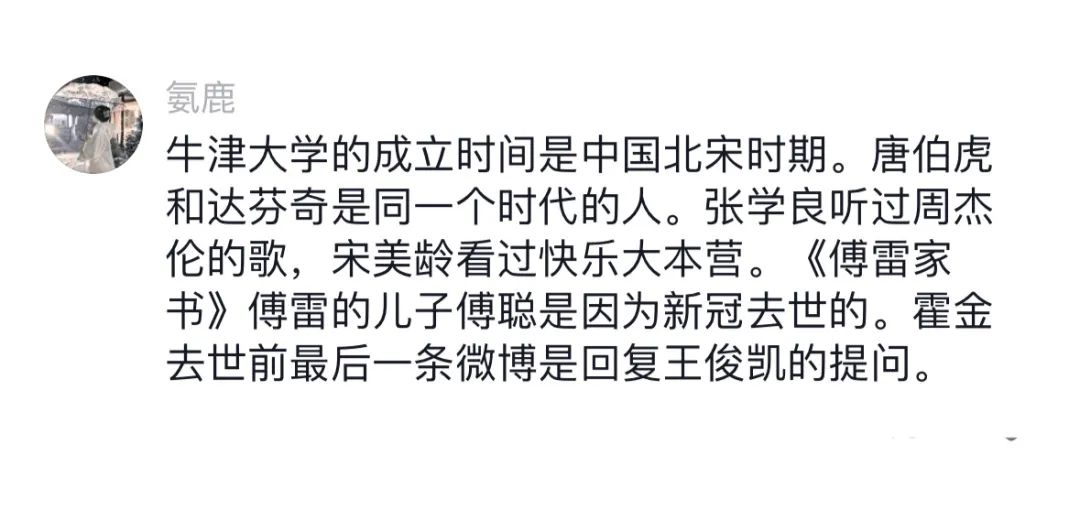 Word文档图片