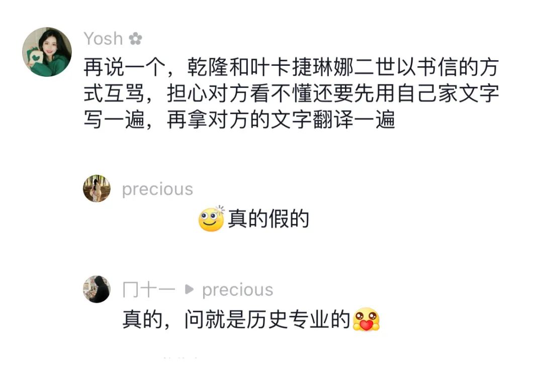 Word文档图片