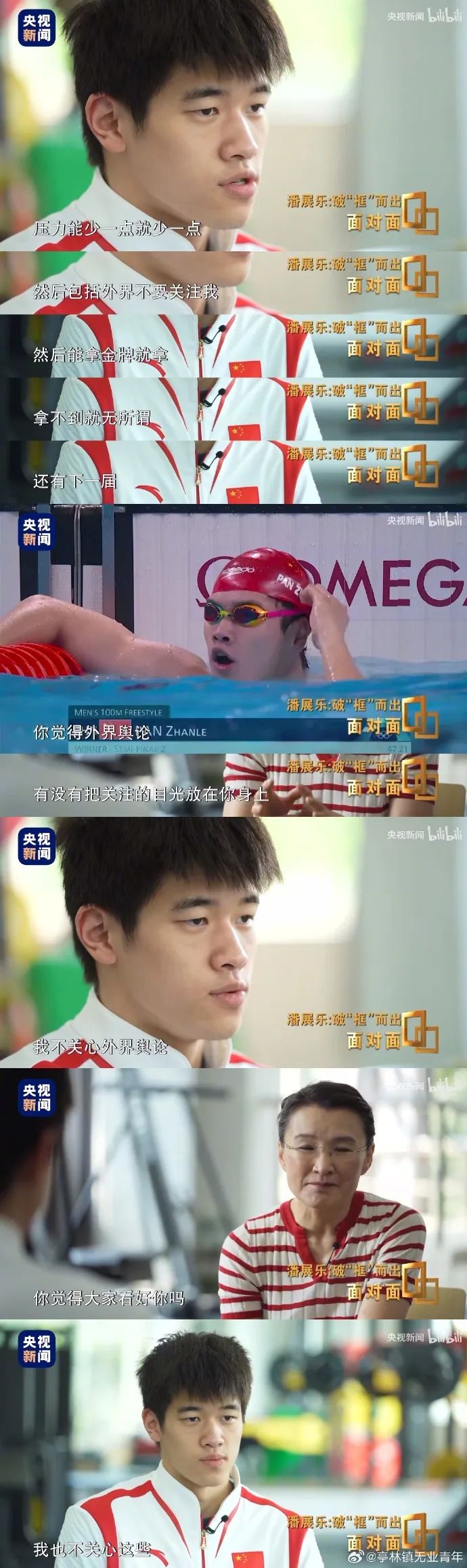 Word文档图片
