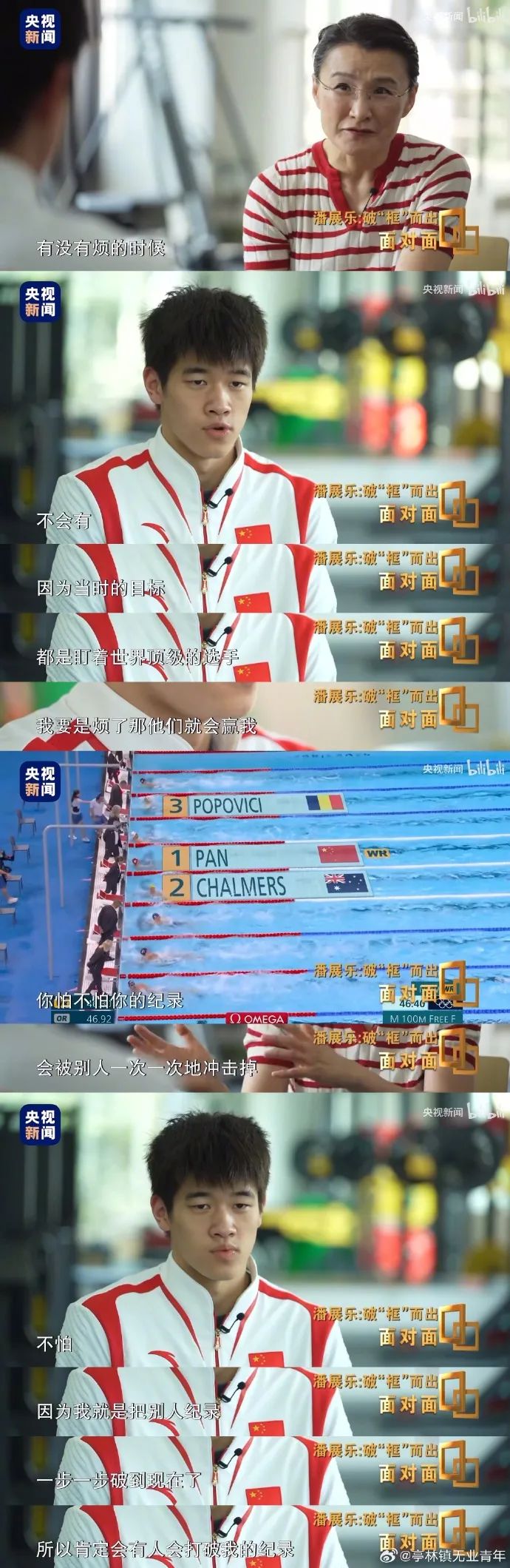 Word文档图片