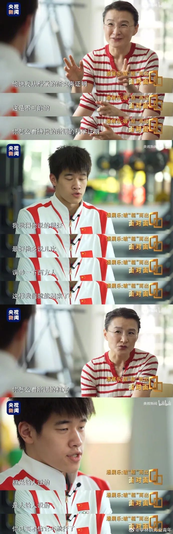Word文档图片