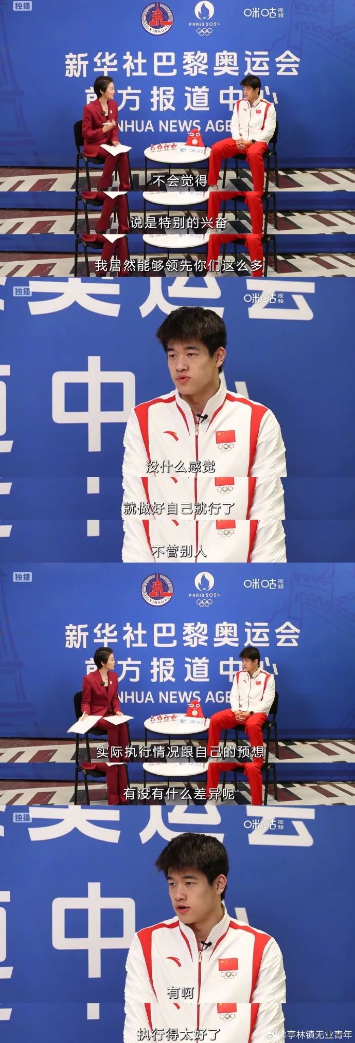 Word文档图片