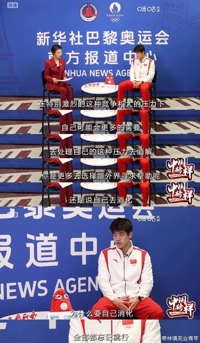 Word文档图片