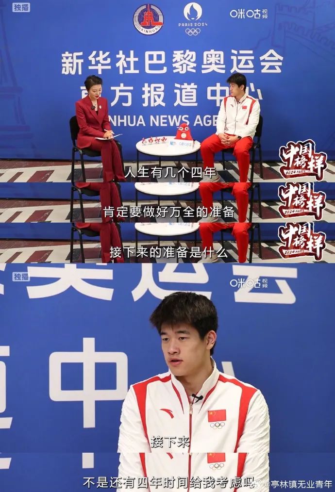 Word文档图片